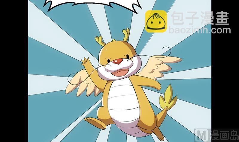 第76话 双倍奖励！5