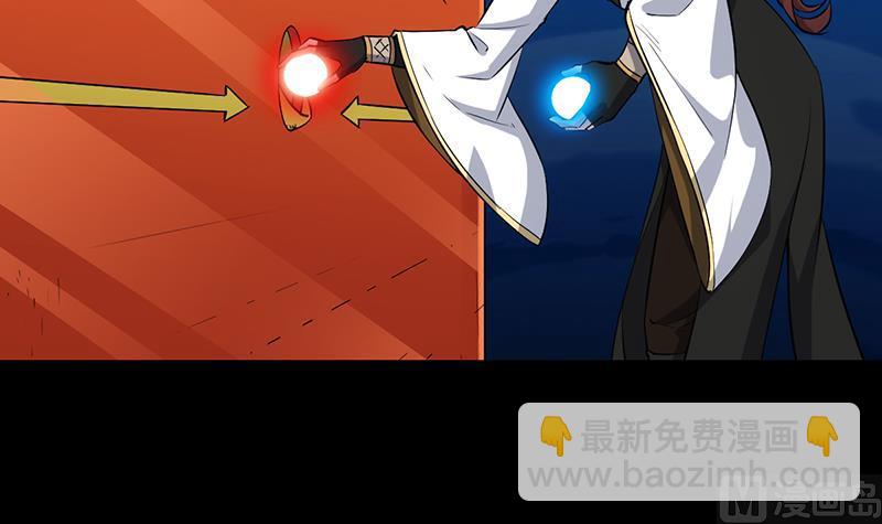 第76话 双倍奖励！54