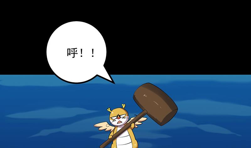 第76话 双倍奖励！55