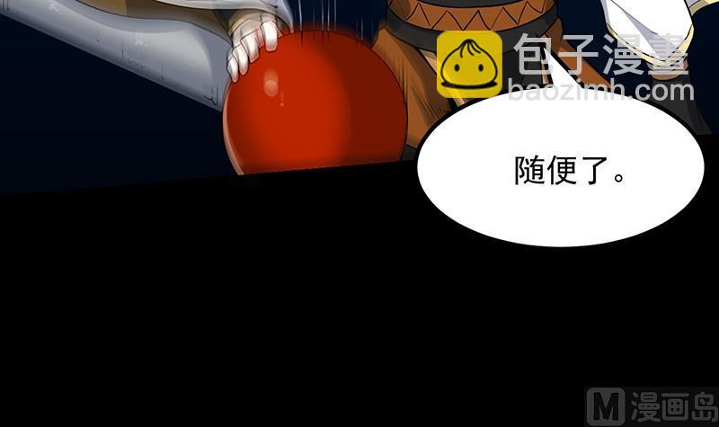 第76话 双倍奖励！57