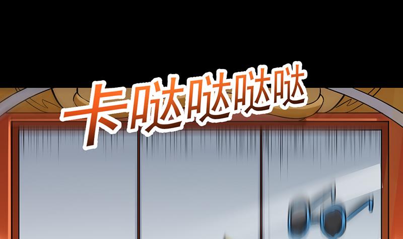 第76话 双倍奖励！58