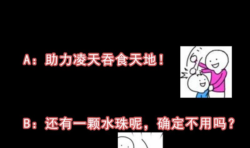 第76话 双倍奖励！64