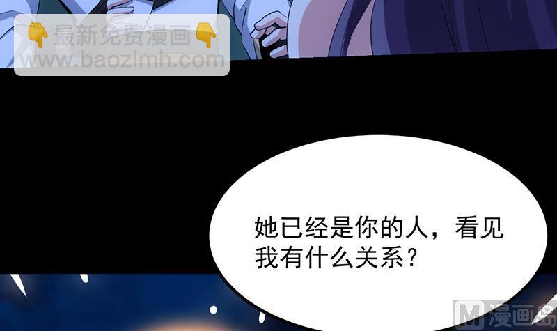 第76话 双倍奖励！8