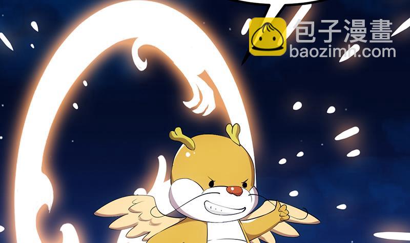 第76话 双倍奖励！9