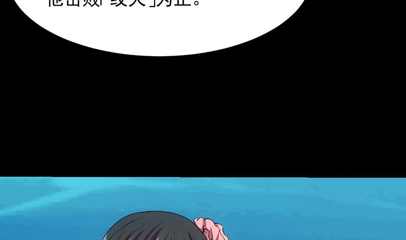 第78话 三天与三年！16