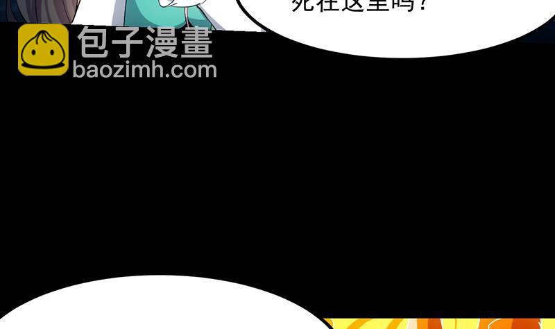 第78话 三天与三年！18