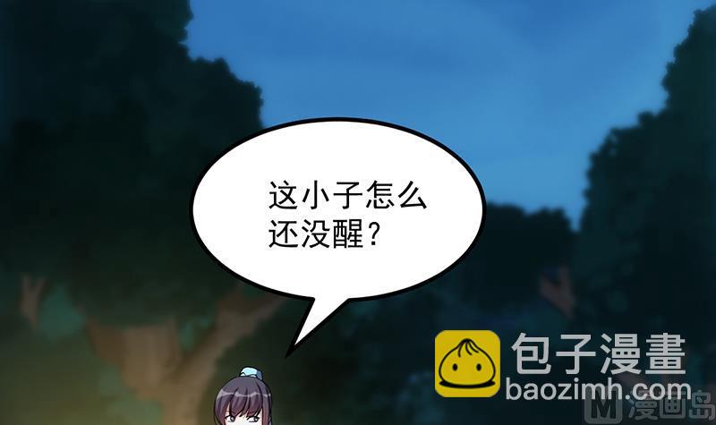 第78话 三天与三年！26
