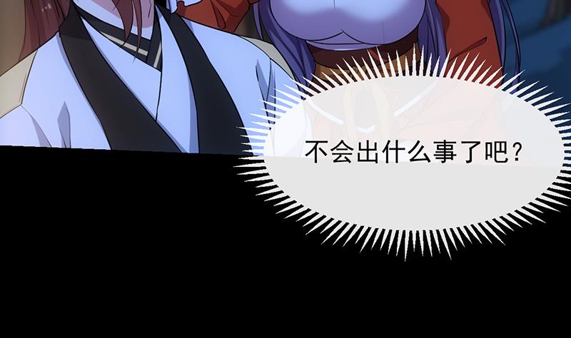 第78话 三天与三年！30