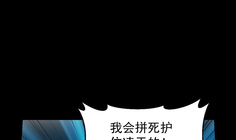 第78话 三天与三年！33
