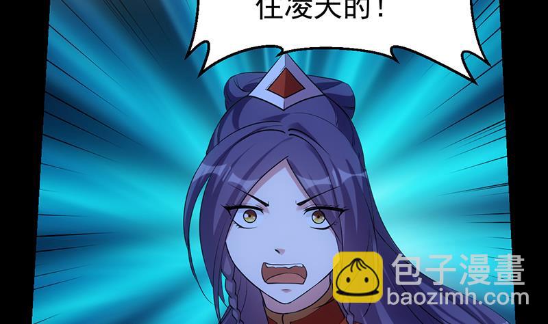 第78话 三天与三年！34