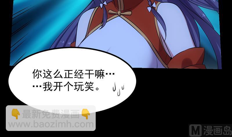 第78话 三天与三年！35