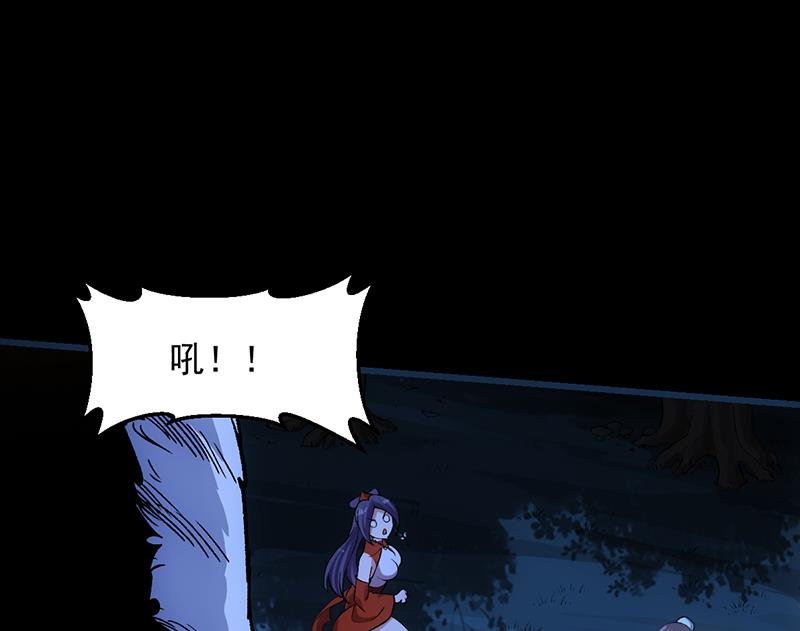 第78话 三天与三年！39