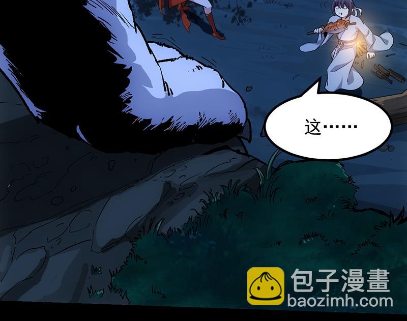 第78话 三天与三年！40