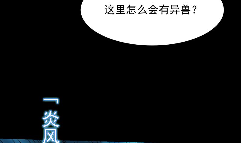 第78话 三天与三年！45