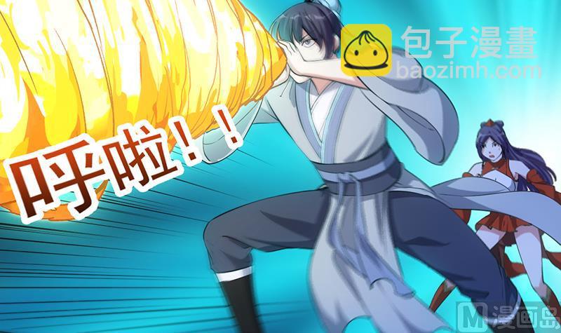 第78话 三天与三年！47