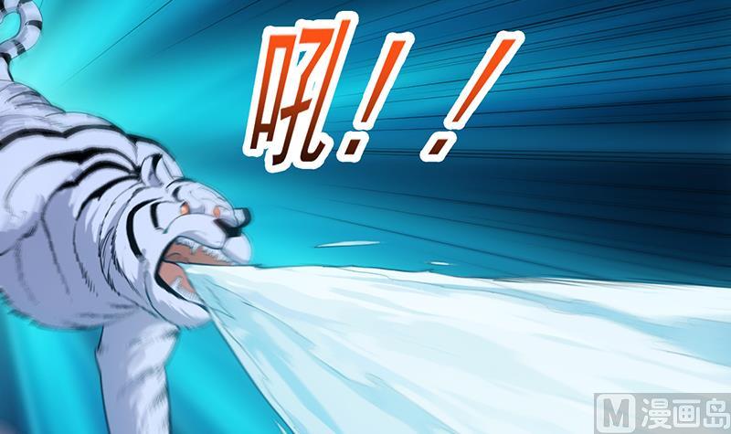 第78话 三天与三年！54