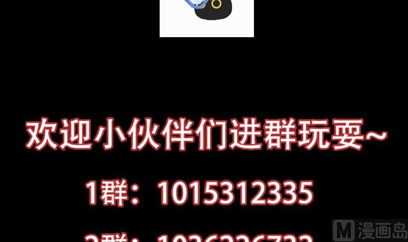 第78话 三天与三年！69
