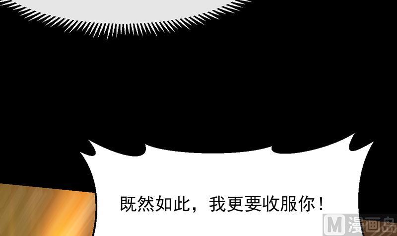 第78话 三天与三年！8