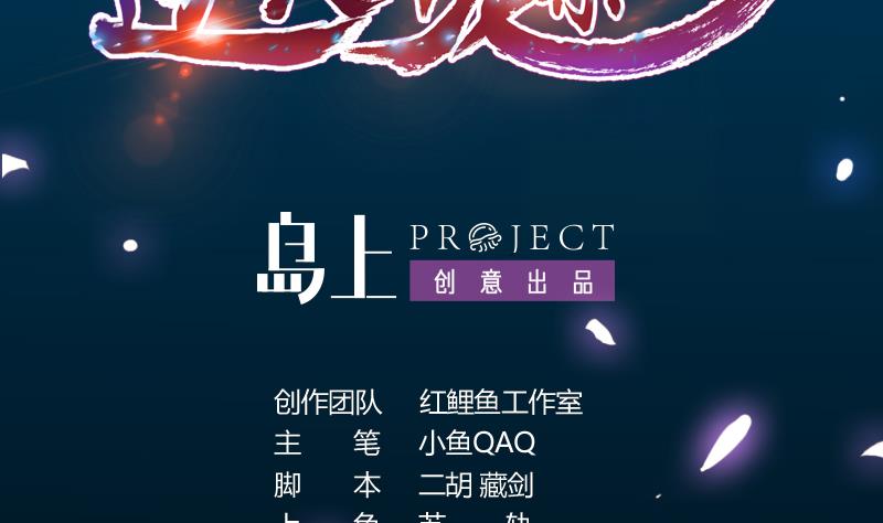 第81话 你先走，别管我！1