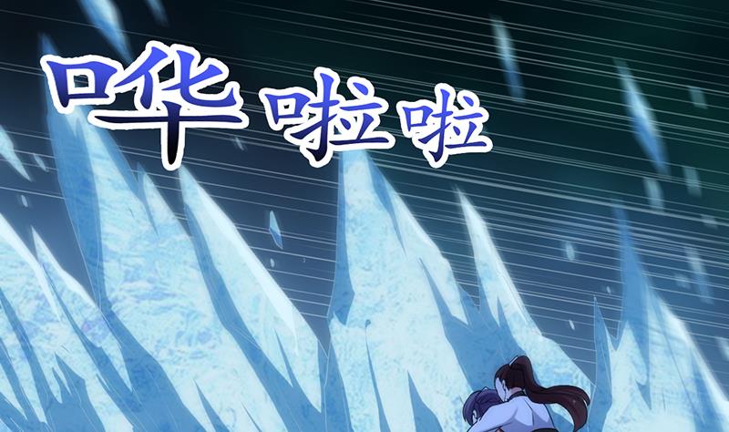 第81话 你先走，别管我！16