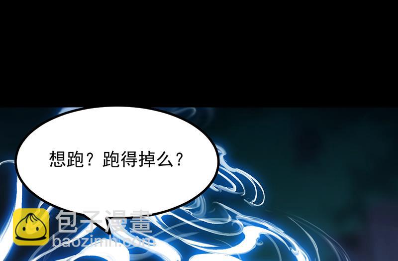 第81话 你先走，别管我！18