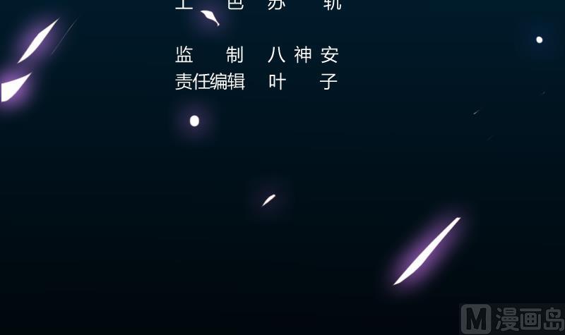 第81话 你先走，别管我！2