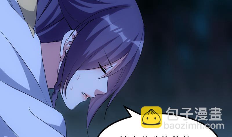 第81话 你先走，别管我！22