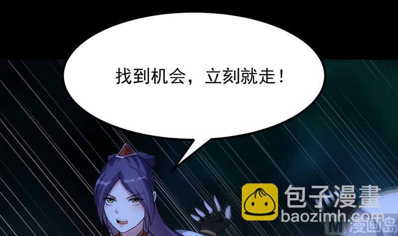 第81话 你先走，别管我！26