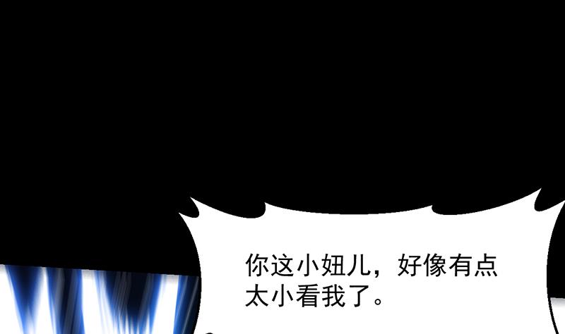 第81话 你先走，别管我！31