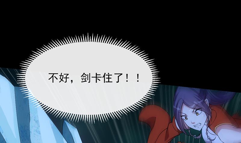 第81话 你先走，别管我！36