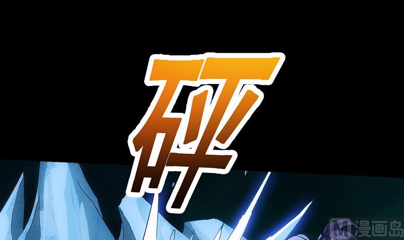 第81话 你先走，别管我！38
