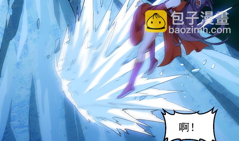 第81话 你先走，别管我！39
