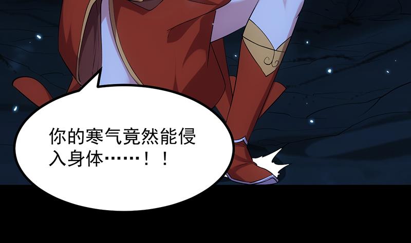 第81话 你先走，别管我！42