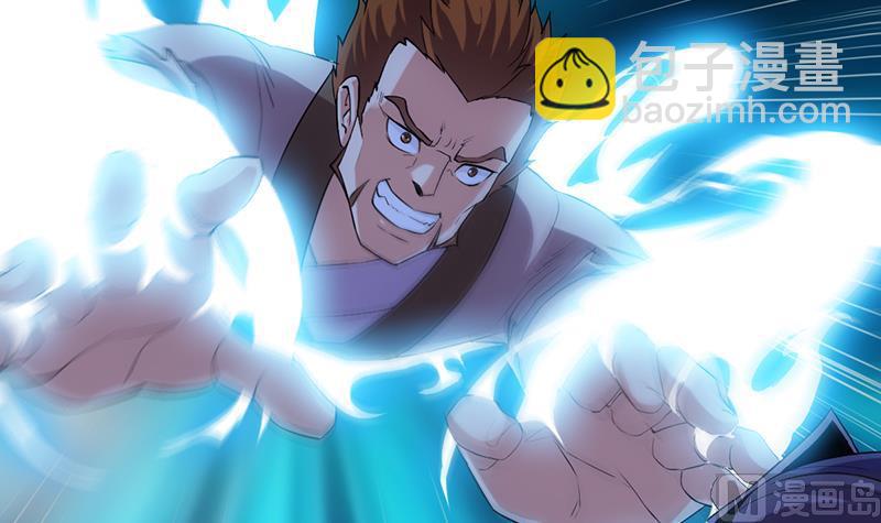 第81话 你先走，别管我！44