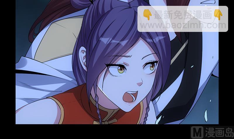 第81话 你先走，别管我！5