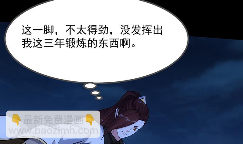第82话 还之彼身！10