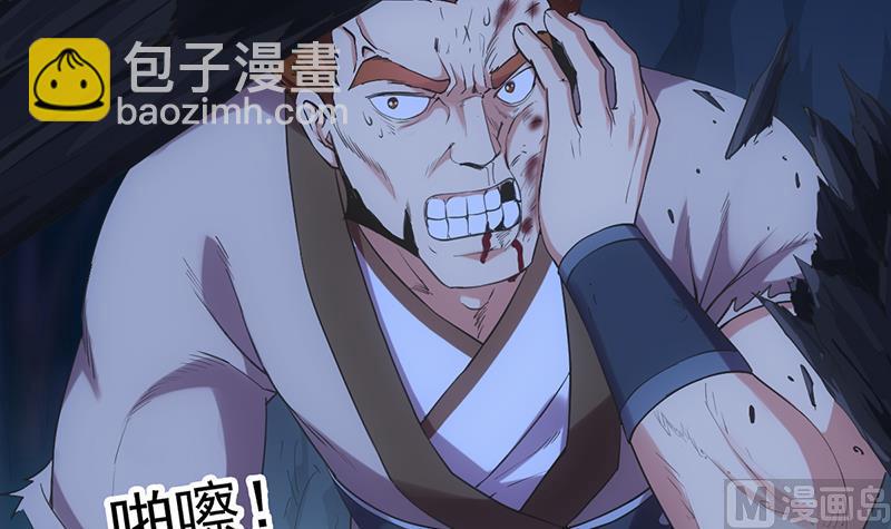 第82话 还之彼身！14