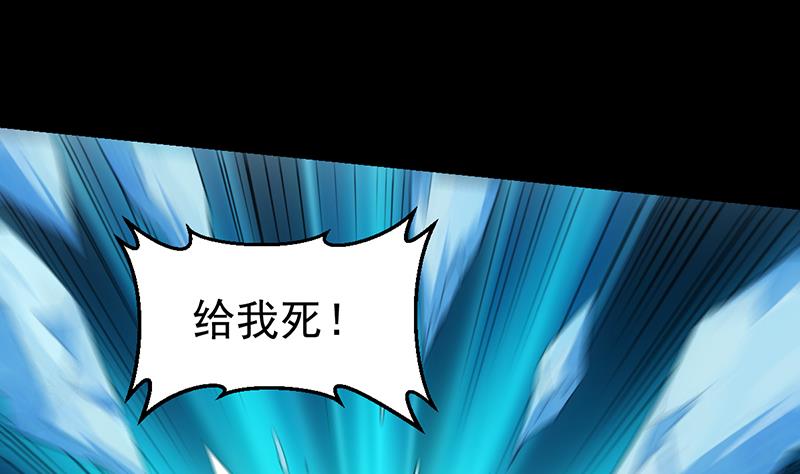 第82话 还之彼身！16