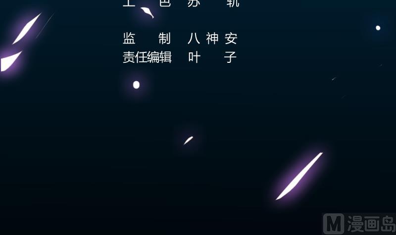 第82话 还之彼身！2