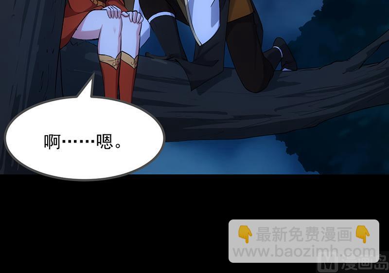 第82话 还之彼身！23
