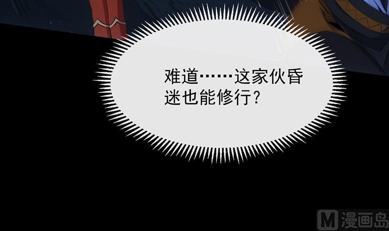 第82话 还之彼身！26