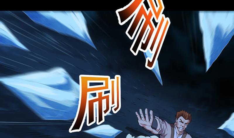 第82话 还之彼身！31