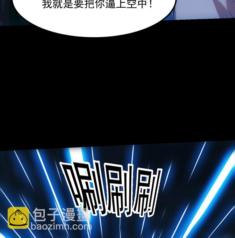第82话 还之彼身！39