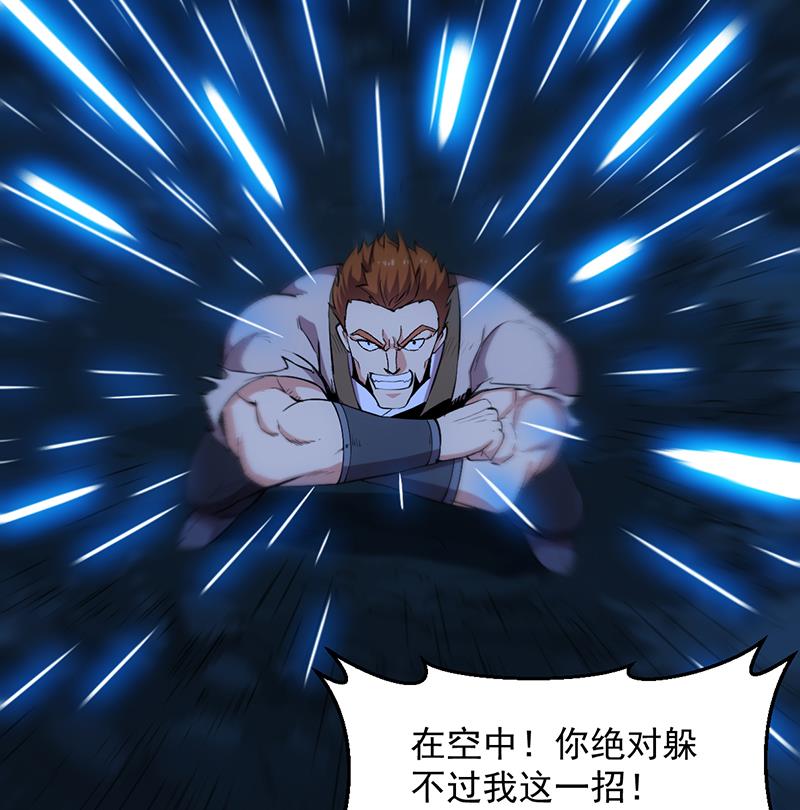 第82话 还之彼身！40