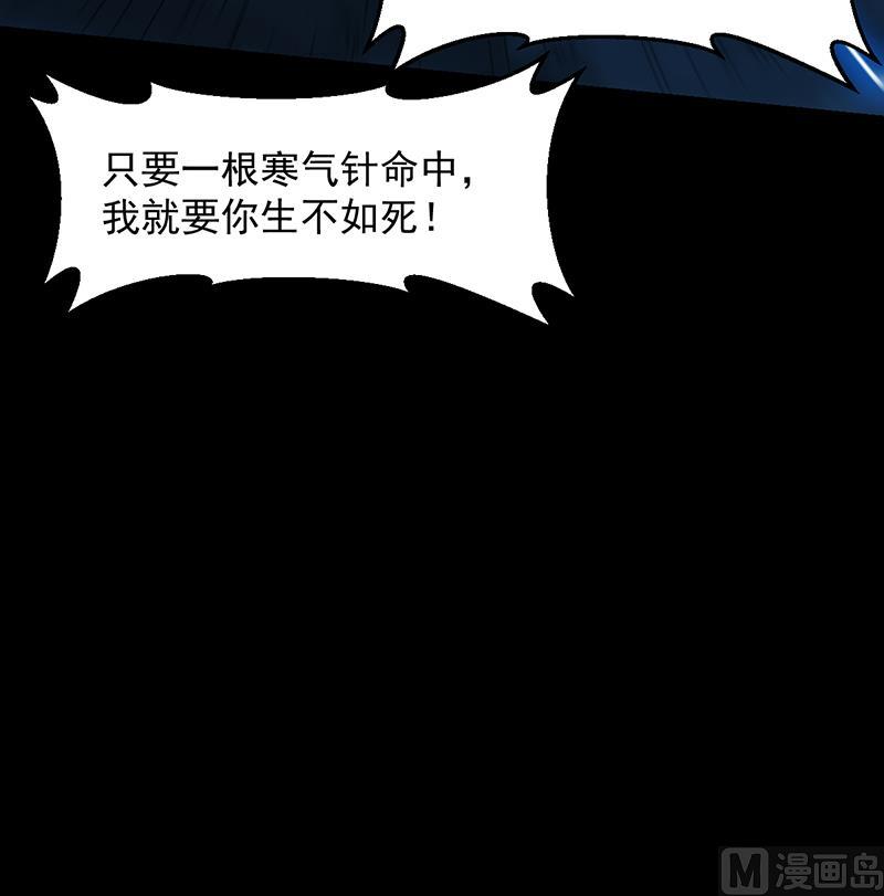 第82话 还之彼身！41
