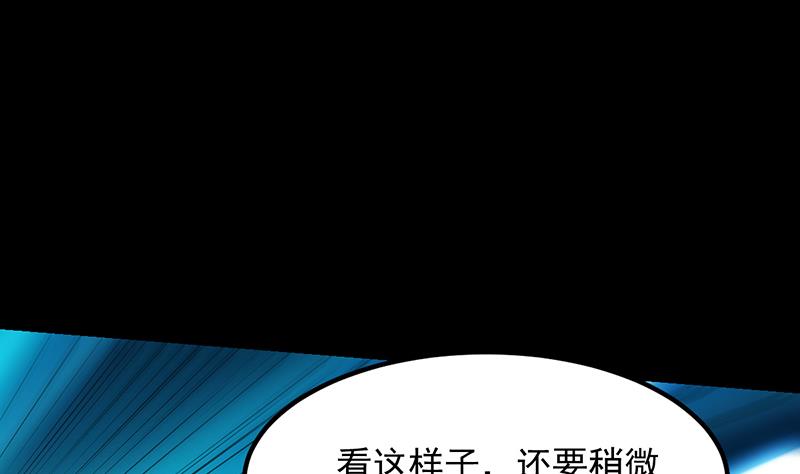 第82话 还之彼身！42