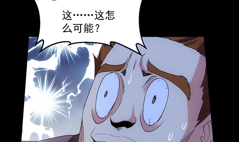 第82话 还之彼身！49