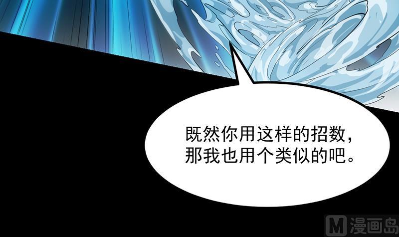 第82话 还之彼身！57