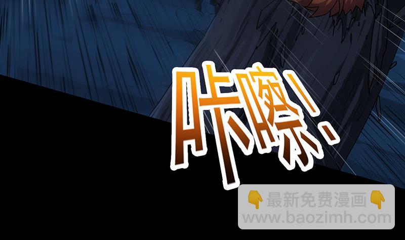 第82话 还之彼身！6