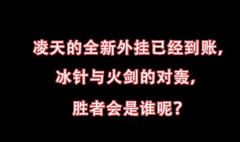 第82话 还之彼身！61